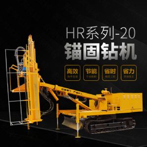 直銷護(hù)坡基坑錨桿鉆孔機(jī)，基護(hù)鉆機(jī)
