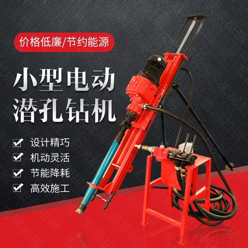 廠家專銷礦山潛孔鉆孔機(jī)，沖擊式潛孔鉆機(jī)