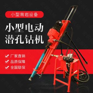 生產(chǎn)電動鑿巖潛孔鉆機，三角架式潛孔鉆機