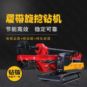 生產行走式旋挖打樁鉆機，15米旋挖鉆機