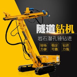 直銷隧道鉆機，基坑隧道支護鉆機