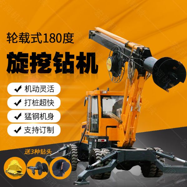 現(xiàn)貨直銷多用途旋挖鉆機，大孔徑旋挖鉆機