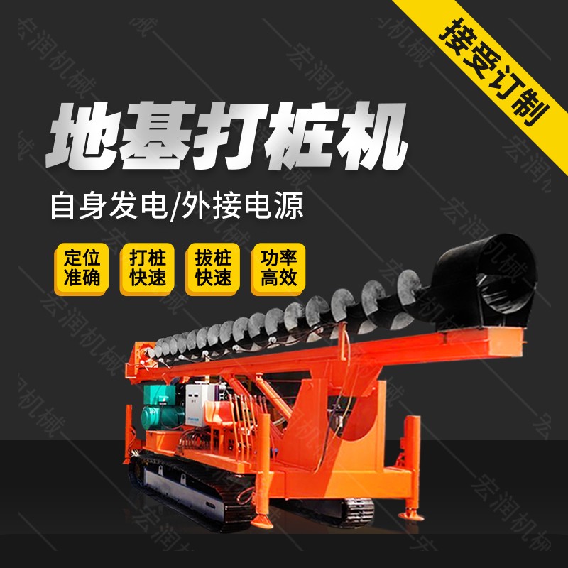 供應液壓長螺旋鉆孔機，cfg長螺旋鉆機